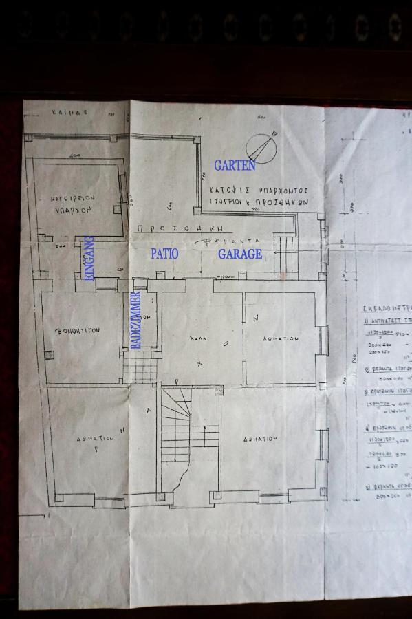 Ferienwohnung Independent Entrance Apt - 130M2 - Garden - Private Parking Athen Exterior foto